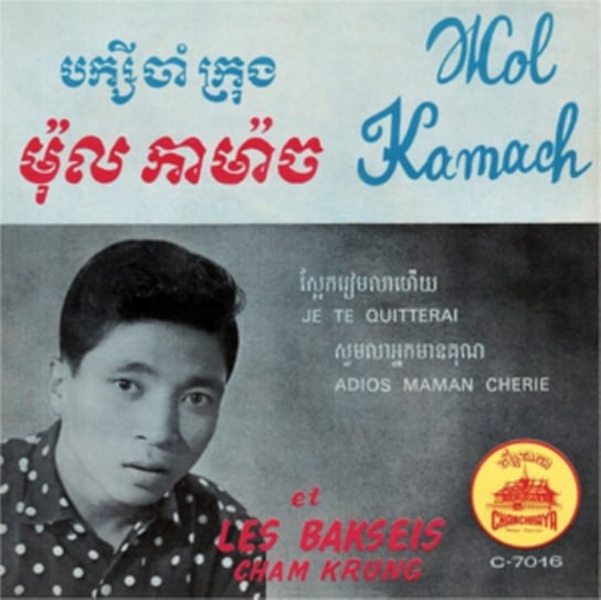 Je Te Quitterai, płyta winylowa Mol Kamach & Baksei Cham Krung