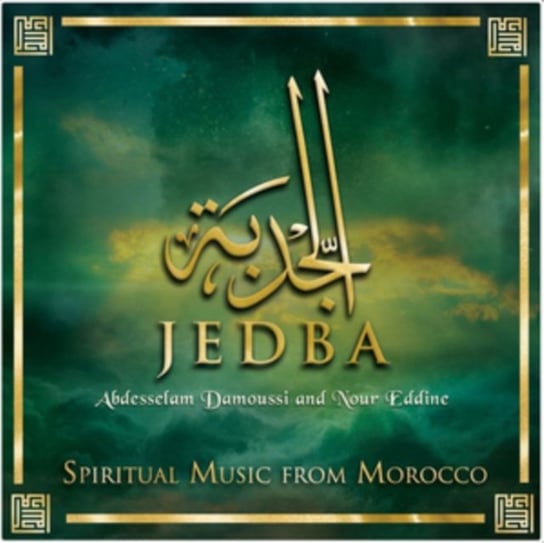 Jedba: Spritual Music From Morocco Abdesselam Damoussi, Lakhmari Nour Eddine