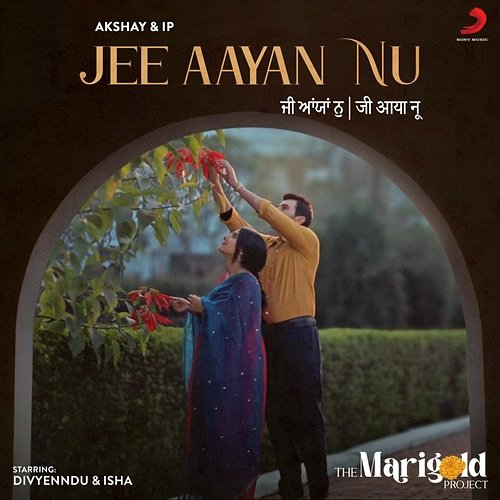 Jee Aayan Nu Akshay & IP, IP Singh