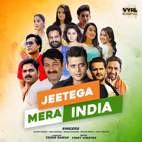 Jeetega Mera India Ritesh Pandey, Rini Chandra, Mohan Rathore, Shivam Bihari feat. Vinay Vinayak