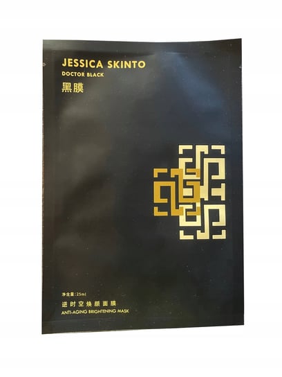 Jessica Skin To, Maska Black Przeciw Starzeniu Rozświetlająca, 25ml Inna marka