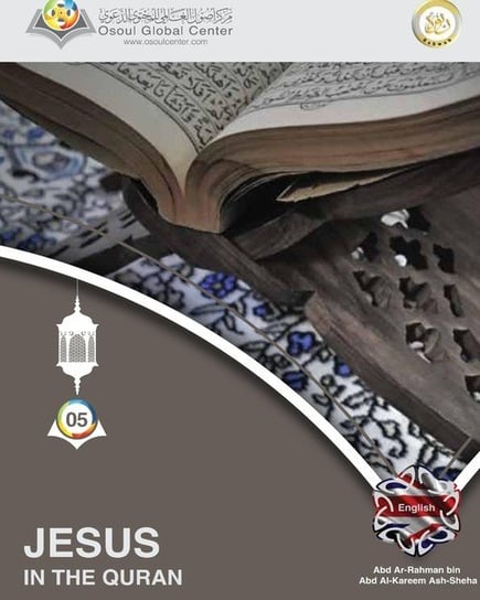 Jesus In The Quran Abd Ar-Rahman bin Ash-Sheha