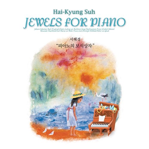 Jewels For Piano Hai-Kyung Suh