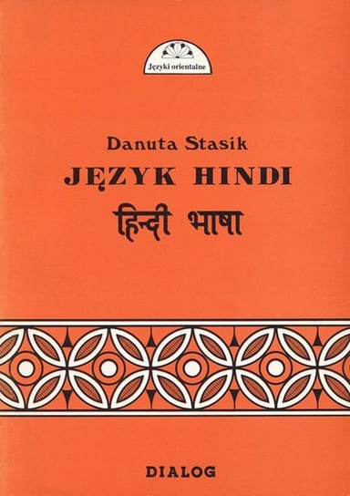 Język hindi. Część 1. Kurs podstawowy Stasik Danuta