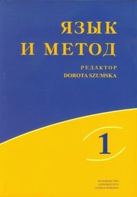 Język i metoda. Tom 1. Język rosyjski w badaniach lingwistycznych XXI wieku Opracowanie zbiorowe