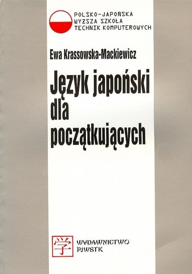 Język japoński dla początkujących Krassowska-Mackiewicz Ewa