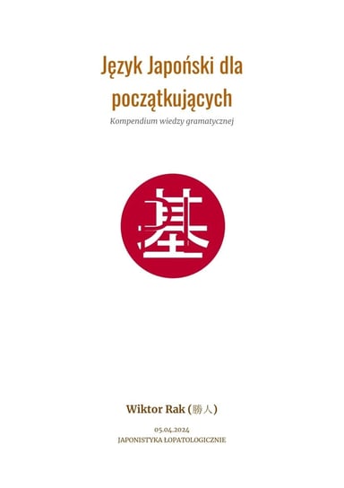 Język Japoński dla początkujących - ebook epub Wiktor Rak