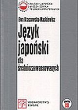 Język japoński dla średniozaawansowanych + CD Krassowska-Mackiewicz Ewa