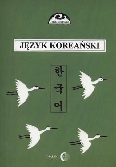 Język koreański. Kurs podstawowy. Część 1 Ogarek-Czoj Halina, Huszcza Romuald, Gunn-Young Choi
