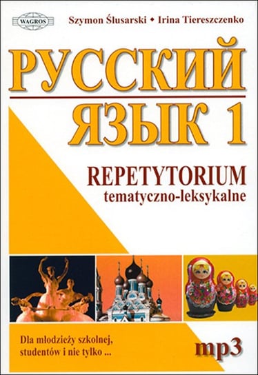 Język rosyjski 1. Repetytorium tematyczno-leksykalne. Dla młodzieży szkolnej, studentów i nie tylko... Opracowanie zbiorowe