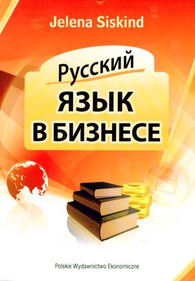 Język Rosyjski w Biznesie Siskind Jelena
