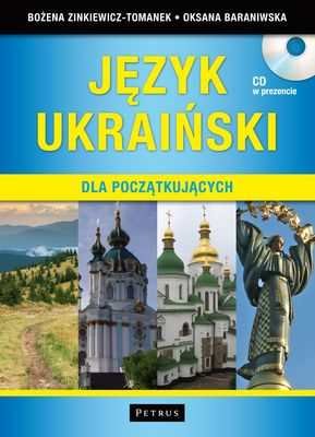 Język ukraiński dla początkujących + CD Zinkiewicz-Tomanek Bożena, Baraniwska Oksana