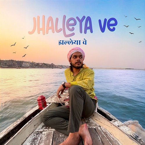 Jhalleya Ve Ravi Singh Rajput & Iktajj