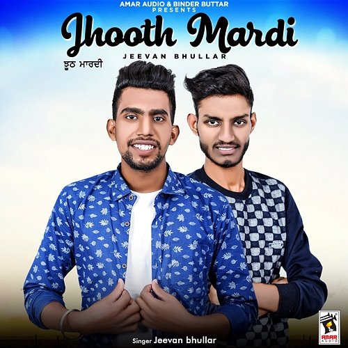 Jhooth Mardi Jeevan Bhullar