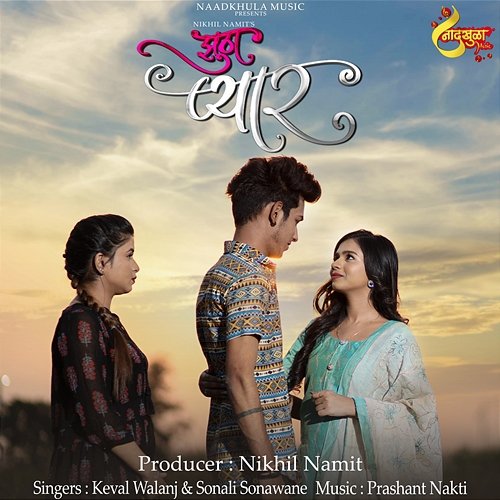 Jhootha Pyar Prashant Nakti, Sonali Sonawane, Keval Walanj