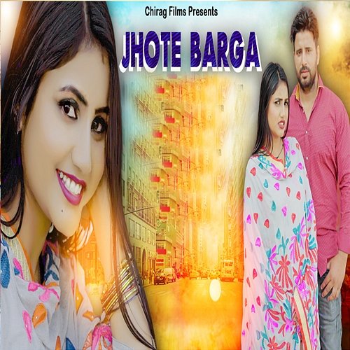 Jhote Barga Harish Dhulkotiya