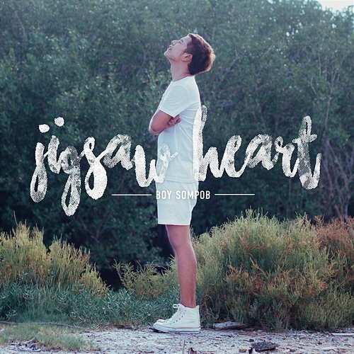 Jigsaw Heart Boy Sompob