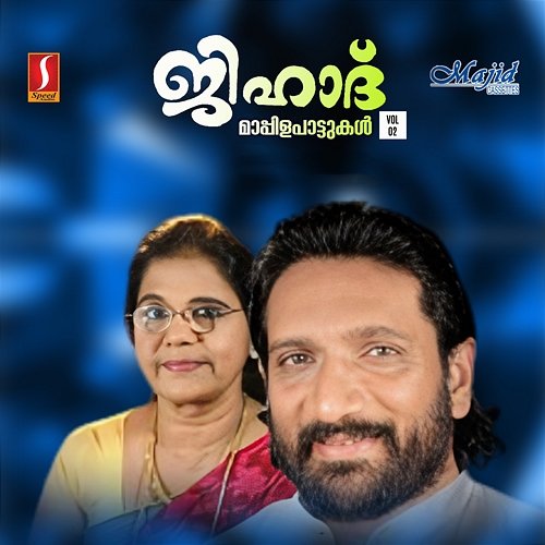 Jihad Vol. 02 Joy & Bappu Velliparamba