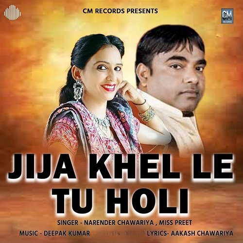 Jija Khel Le Tu Holi Miss Preet & Narender Chawariya