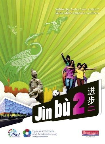 Jin bu Chinese Pupil Book 2 (11-14 Mandarin Chinese) Opracowanie zbiorowe