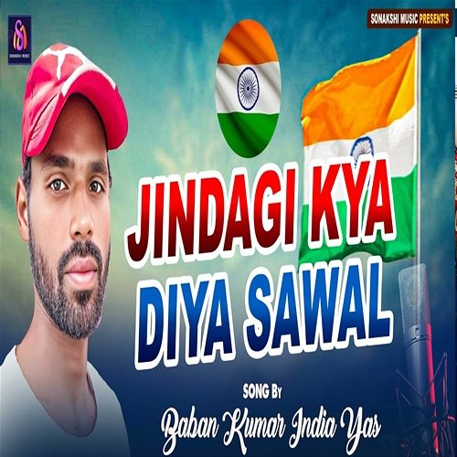 Jindagi Kya Diya Sawal Baban Kumar India Yas & Imtiyaj Ali