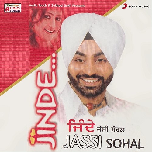 Jinde Jassi Sohal