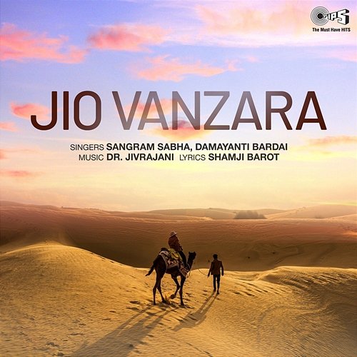 Jio Vanzara Dr. Jivrajani