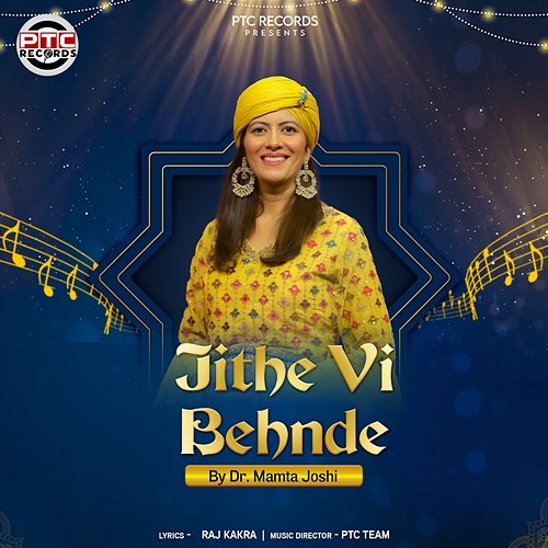 Jithe Vi Behnde Dr. Mamta Joshi