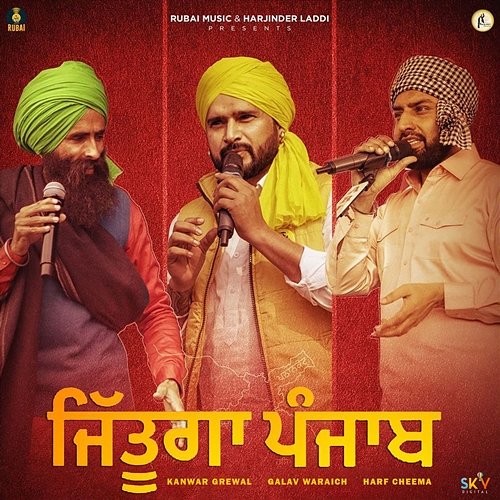 Jituga Punjab Kanwar Grewal & Galav Waraich feat. Harf Cheema