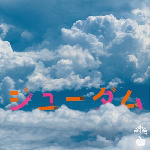 Jiyu-Dom Sheena Ringo
