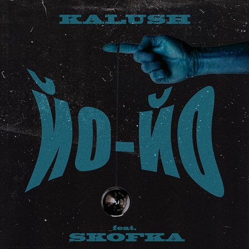 JO-JO (feat. Skofka) KALUSH feat. Skofka