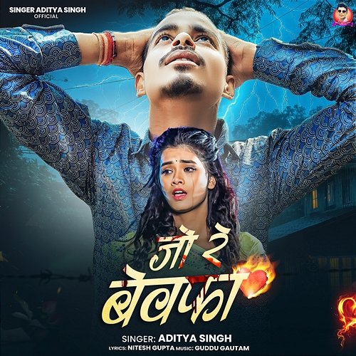 Jo Re Bewafa Guddu Gautam & Nitesh Gupta, Aditya Singh