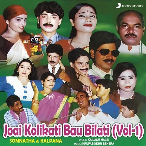 Joai Kolikati Bau Bilati, Vol. 1 Somnatha, Kalpana