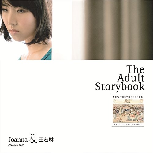 Joanna Wang & Ruo-Lin The Adult Storybook Joanna Wang