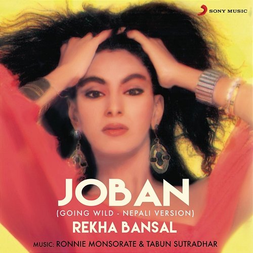 Joban Rekha Bansal