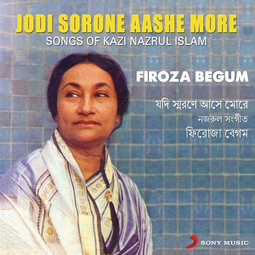 Jodi Sorone Aashe More Firoza Begum