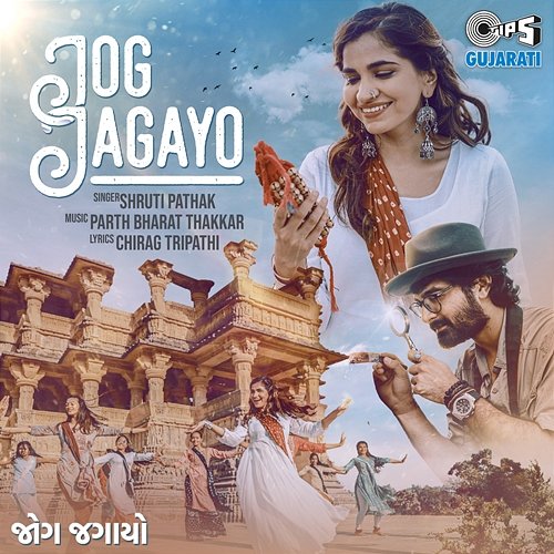 Jog Jagayo Shruti Pathak