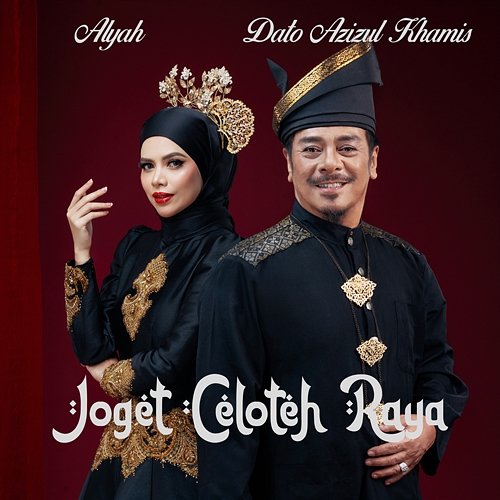 Joget Celoteh Raya Alyah & Dato Azizul Khamis