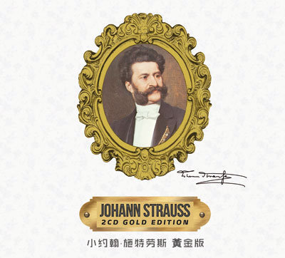 Johann Strauss: Gold Edition Various Artists