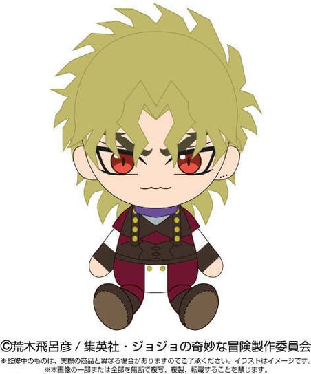 JoJo's Bizarre Adventure Chibi Dio Brando Plush Inna marka