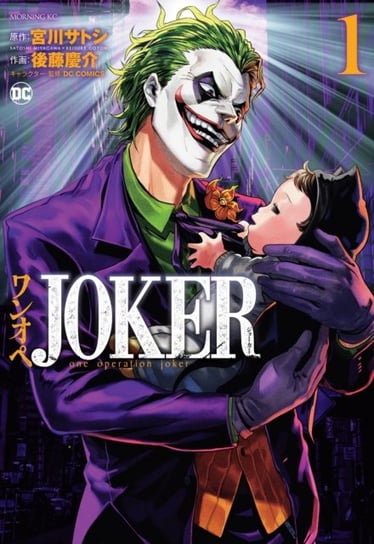 Joker: One Operation Joker Vol. 1 Satoshi Miyagawa