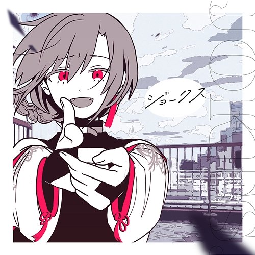 Jokes Ryushen