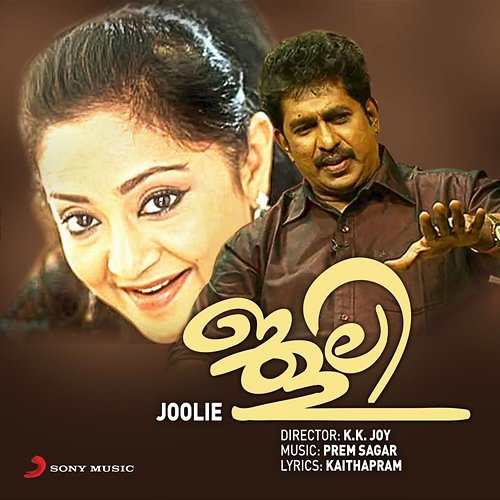 Joolie Prem Sagar