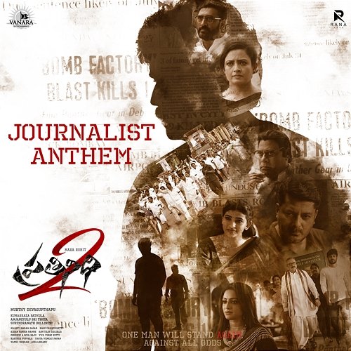 Journalist Anthem (From "Prathinidhi2") Mahati Swara Sagar, Swaraag Keerthan & Jayanth