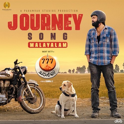 Journey Song (From "777 Charlie - Malayalam") Nobin Paul, Jassie Gift and Akshay Anilkumar