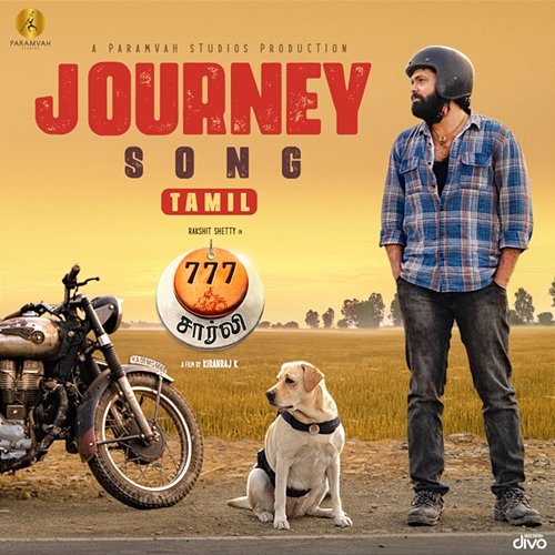 Journey Song (From "777 Charlie - Tamil") Nobin Paul, Jassie Gift and Aravind Karneeswaran