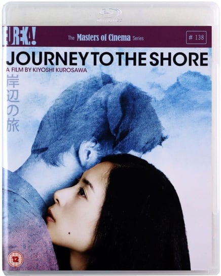 Journey To The Shore (Wyprawa na brzeg) Kurosawa Kiyoshi