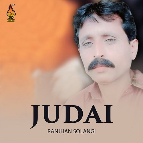 Judai Ranjhan Solangi