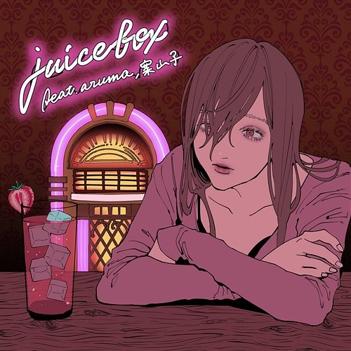 juice box MAISONdes feat. aruma, Kakashi