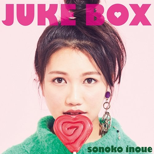 Juke Box Sonoko Inoue